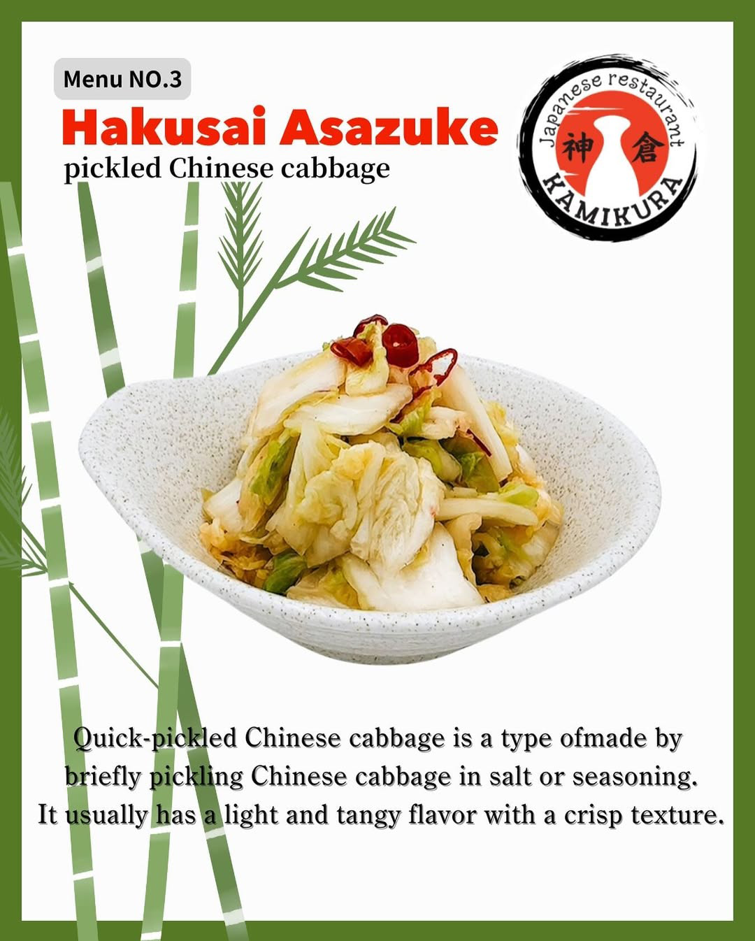 Hakusai Asazuke