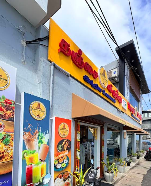 Thanjai Virunthu Authentic Indian Family Restaurant