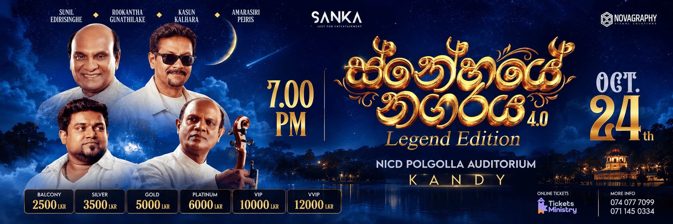 SNEHAYE NAGARAYA KANDY 6.0