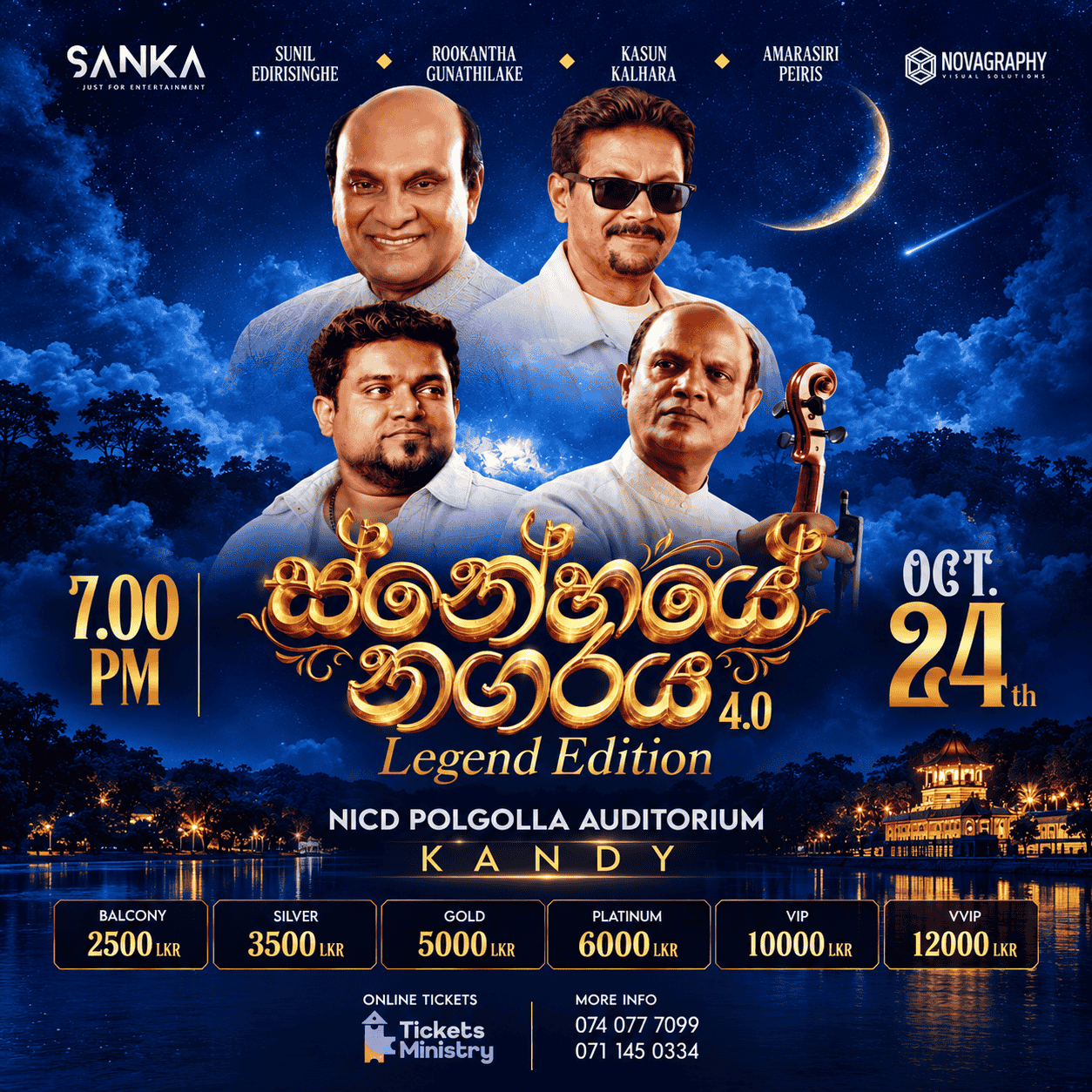 SNEHAYE NAGARAYA KANDY 6.0